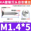 Tornillos Autoperforantes de Cabeza Plana Cruzada Niquelados Ka Tornillos Autoperforantes de Cabeza Avellanada con Receso Cruzado Tornillos de Cola Puntiaguda Tornillos Autoperforantes Cabeza Plana Pequeña M2M3M4