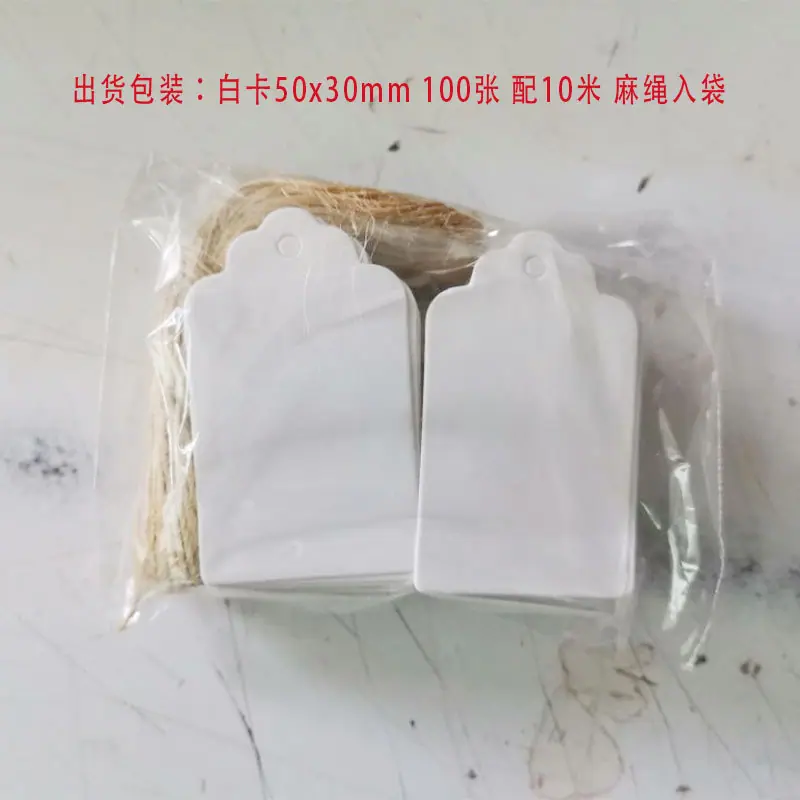 纸卡包装-6