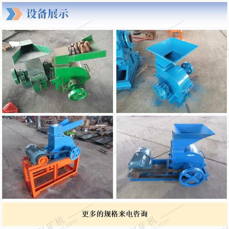 锤式打沙机6.jpg