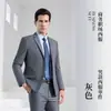 Traje Nuevo Traje Hombres Otoño e Invierno Negocios Profesional Trabajo Ropa Formal Padrinos Novia Vestido Venta Tienda 4S