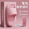 Pantuflas antideslizantes de EVA para mujer, nuevo modelo de verano 2026, con suela gruesa, resistentes al olor, para uso en casa, interior, silenciosas, aptas para usar al aire libre, modelo de hombre