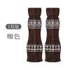 Polainas de Punto Otoñales Fair Isle, Calcetines Rayados de Bloques de Color Y2K Modernos, Calcetines Retro, Antibacterianos, Empaquetados Individualmente