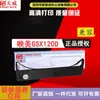 El Soporte de Cinta Tianwei es Adecuado para Citizen-Gsx120D/200Gx/124D/224S Yingmei y Duradero