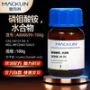 Macklina800699 Ácido Fosfomolibdênico de Amônio Hidratado Grau Reagente 96,5% Cas:54723-94-3