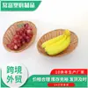 Cesta de Frutas Tejida de Mimbre Sintético, Cesta de Almacenamiento para Frutas y Panadería de Supermercado, Cesta de Exhibición de Mimbre Tejida Completamente a Mano