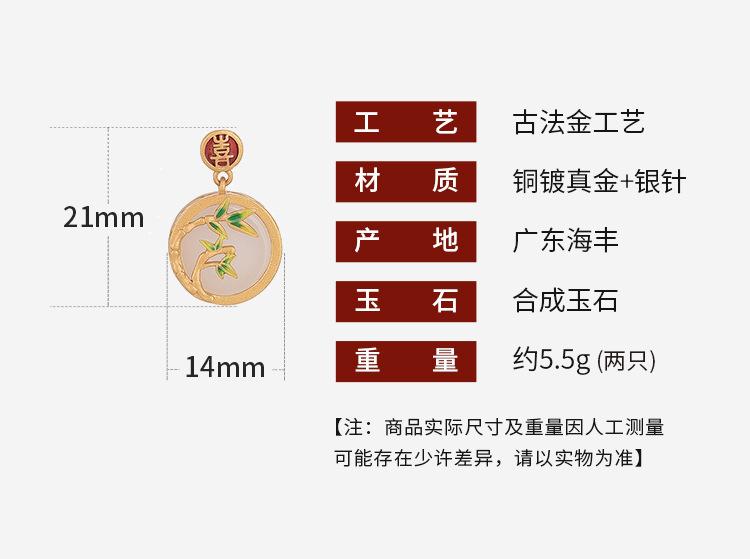 艾慕妮详情_01.jpg