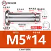 Acero Inoxidable 304 Pasador Cabeza Plana Ranurado Pasador de Posicionamiento Cilíndrico Pestillo con Anillo de Retención M4M5M6M8