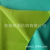 El Fabricante Suministra Tela de Sarga Diagonal Mate de 320t/0.3 para Chaquetas de Plumas y Chaquetas de Algodón