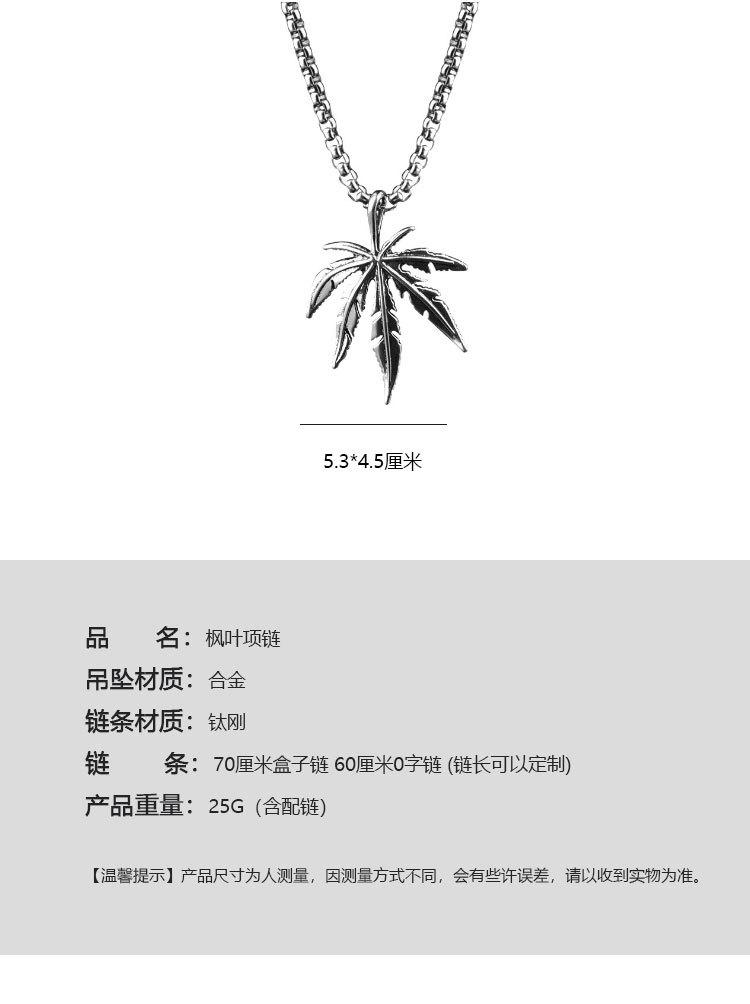 枫叶_03.jpg
