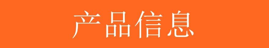 主图_副本1_副本