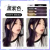 Tinte para el Cabello Lichi Rosa Marrón Marca Pura Vegetal Color Popular 2026 Crema Tinte para el Cabello para Hombres y Mujeres para Teñir su Cabello en Casa