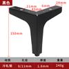 Sofá de metal de luxo leve Foot Shoe Cabinet TV Cabinet Bedside Cabinet Inclined Foot Trident Right Angle Cabinet Foot Mesa de centro Perna de apoio
