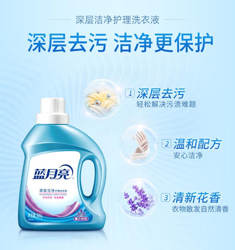 【0221更新】洁净薰衣草香500G详情（修改）_03.jp