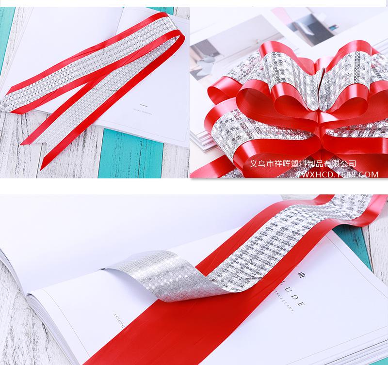 拉花  球花 金葱拉花