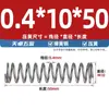 Diámetro del Alambre 0.4 0.5 0.6mm Acero para Resortes Resorte de Compresión Resorte de Presión de Compresión Absorción de Choques Retorno Resorte en Forma de Y
