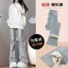 Jeans Bootcut de Terciopelo de Talla Grande de Cintura Alta para Mujer en Otoño e Invierno 2024 Nuevo Look Adelgazante para Gorditas mm Pantalones Acampanados de Herradura