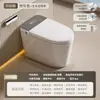 Inodoro inteligente para uso doméstico, totalmente automático, tipo sifón integrado, con control remoto y función de carga, sin restricciones de presión de agua