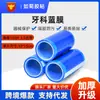 Filme Azul de Isolamento Descartável Rolo Pequeno Autoadesivo Linha Pontilhada Ponto de Quebra Filme Metálico Anti-Sujeira Anti-Risco Cola Nano Dental