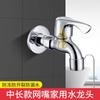 Grifo de Lavadora de Latón Conector Universal con Una Entrada y Dos Salidas, Grifo de Doble Salida Automático Expert-Grade que Detiene el Agua
