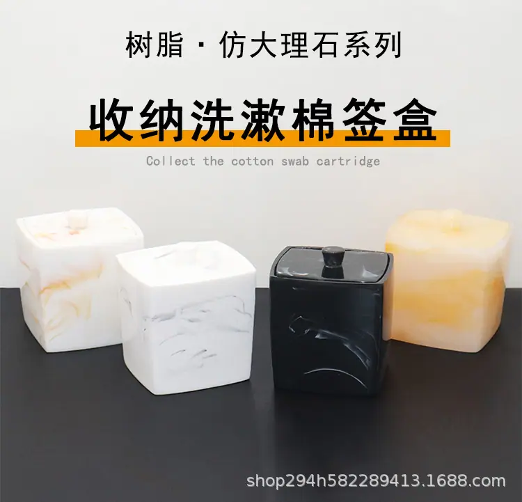 棉签筒详情页_01.jpg