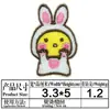 Bordado Ya Original Fofo Desenho Animado Adesivos de Tecido Bordados Patch para Jaqueta de Penas Infantil Bolsa Aplique Decorativo Coelho Filhote Patinho