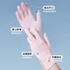 Guantes de Protección Solar para Mujer, Anti-UV, Seda de Hielo, Exteriores, Secado Rápido, Transpirables, Conducir, Antideslizantes, Sombrilla, Protección para Ciclismo, Pantalla Táctil
