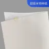Serie de Papeles Especiales para Láser e Inyección de Tinta, Etiquetas Autoadhesivas, Papel para Impresión de Empaques, Etiquetas para Vino, Etiquetas para Té, Pegatinas Festivas, Hecho a Medida