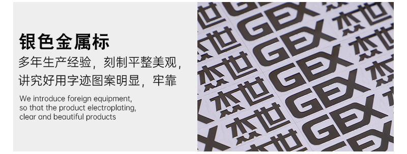诚楷-不干胶-内页_13.jpg