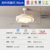 Luz de Teto Silenciosa Protetora de Olhos Modelo 2026 para Quarto de Casa, Luz Moderna Minimalista para Quarto Principal, Ventilador de Teto sem Lâminas