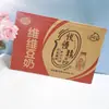 Weiwei bebida de soja Yue lenta caja boutique 310g * 24 botellas tapa abierta bebida instantánea leche de soja desayuno bebida de proteína vegetal