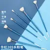 Set de Tizas de Agua Coreanas Hua Hong 205 Pincel de Aceite para Bellas Artes Pluma Abanico Prueba Conjunta Pincel de Cerdas Pluma Pincel