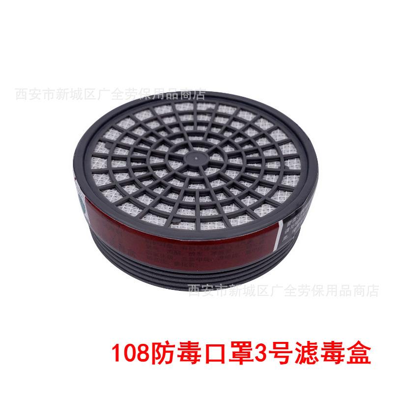 安爽利滤毒盒5.JPG