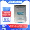 Em Estoque Poe Mitsui Chemicals Df610 Espumante de Alta Elasticidade Endurecido Grau Médico Resistente a Baixas Temperaturas Pppe Modificado