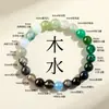 Pulseira Cinco Elementos para Mulheres, Pulseira de Contas de Cristal Branco Natural, Alto Padrão de Luxo Leve, Joias de Nicho Estilo Chinês Novo