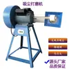 Herramienta de Rectificado de Escritorio de una Cabeza, Máquina de Desbaste, Máquina de Disco de Rectificado, Maquinaria para Fabricación de Zapatos con Zapato de Vacío, Máquina de Lijado, Rectificadora Pequeña Vertical