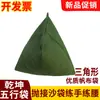 Bolsa Cinco Elementos Qiankun Bolsa de Areia de Ferro Triangular Bolsa de Lona Garra de Arremesso Força nos Dedos Força de Pegada Exercício de Treinamento da Cintura Saco de Areia Saco de Areia