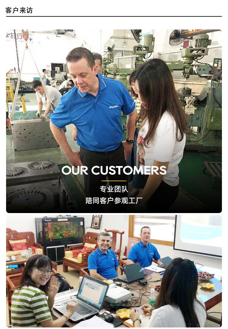 模具详情-中文_08.jpg