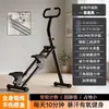 Escalador de Escaleras Plegable para el Hogar Montaña Stepper Tres Resortes Resistencia Ajustable con Asa Contador Electrónico Venta al por Mayor
