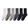 Calcetines al por mayor Acheng para hombre, Sin costuras 10A de ramio antibacteriano, Otoño e Invierno, Alta elasticidad, Resistentes al olor, Antibacterianos, Negocios, Media altura, Personalizados