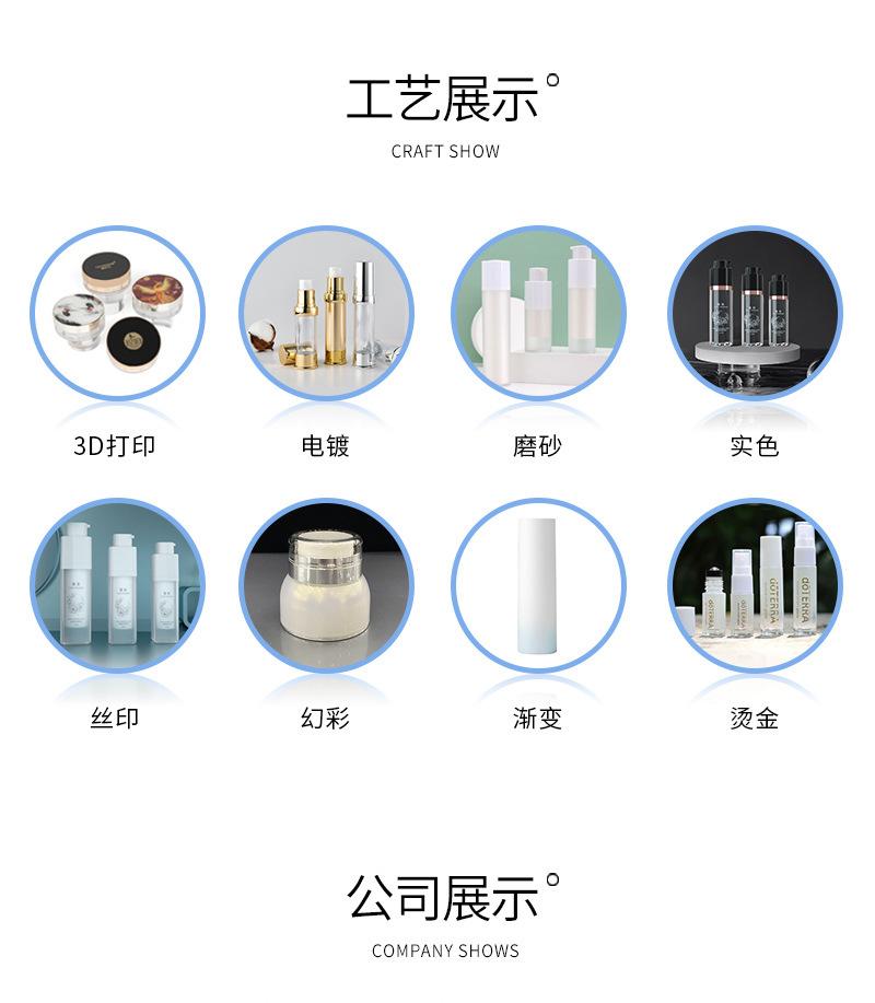 便携真空瓶2_11