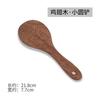 Asa de frango espátula de madeira cozinha doméstica antiaderente utensílios de cozinha de madeira colher de madeira resistente a altas temperaturas pá de cozinha de madeira