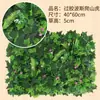 Pared de plantas verdes, decoración de pared con plantas artificiales, fondo de pared de flores, planta de eucalipto, flores de plástico, césped artificial, decoración