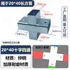 Conector para Coluna Retangular Tubo Retangular Sem Solda Reto Três Vias Tipo T Tubo Longo Guarda-Corpo Aço Galvanizado Peça de Fixação