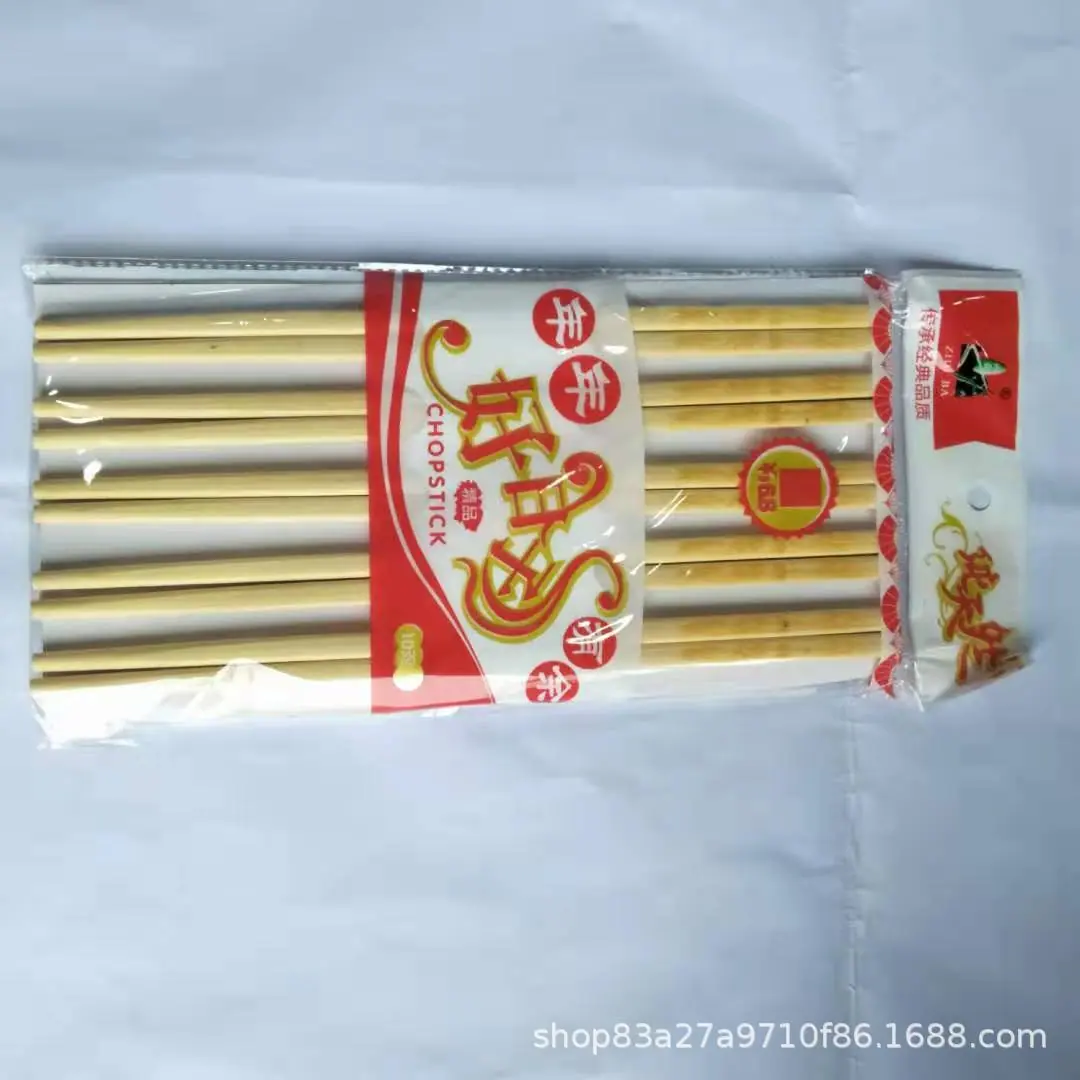 微信图片_2019030119214926
