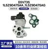 Adecuado para Ford Válvula de Recirculación de Gases de Escape Válvula EGR Oe 1L5Z9D475Aa, 1L5Z9D475Agegv735