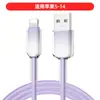 Cable de datos de carga súper rápida de 65w con degradado de cristal de hielo pd27w para Android Huawei tipoc Cable de carga Apple