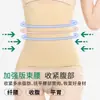 Venda Direta da Fábrica Produto Popular Transfronteiriço: Cinta Pós-Parto Sem Costura Protetora da Cintura e Modeladora da Barriga, Modelador de Cintura para Definir o Corpo e Emagrecer