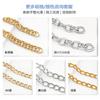 Cadena de aluminio nueva para suministro transfronterizo, galvanizado, no se decolora, múltiples estilos, joyería de moda DIY, bolsas para ropa, cadena decorativa