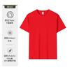 Camiseta Publicitaria de Verano 7A Antibacteriana Fresca Antiarrugas Solona Cuello Redondo Manga Corta Ropa de Trabajo Camiseta de Poliéster Algodón Personalizada
