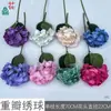 Hortensia de Doble Pétalo Anna Hortensia Arco de Boda Fila de Flores Decoración de Piso Floristería Exhibición de Accesorios Flores Artificiales